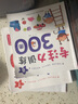 【新華正版】兒童繪本學(xué)前教育書籍 8冊專注力訓(xùn)練書 曬單實拍圖