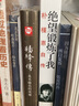 【官方正版】學(xué)生實(shí)用新華字典（第7版） 2025最新版 小學(xué)生1-6年級(jí)新編多功能辭典拼音工具書初中生現(xiàn)代漢語詞典成語 學(xué)生實(shí)用新華字典（第7版） 曬單實(shí)拍圖