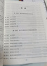 2026高考提分筆記高考生物新教材版高中生物思維導(dǎo)圖解題模板題型分類模板二級(jí)結(jié)論知識(shí)清單知識(shí)模板真題分類高三高二高一生物高考復(fù)習(xí)資料教輔書高考總復(fù)習(xí)生物輔導(dǎo)書 曬單實(shí)拍圖