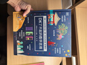 當當正版童書(shū) DK了不起的數學(xué)思維 神奇的邏輯思維游戲書(shū) 小學(xué)生一二三四年級數學(xué)思維 了不起的數學(xué)思維+神奇的邏輯思維游戲書(shū)（全2冊） 曬單實(shí)拍圖
