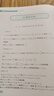 蝶變數(shù)學(xué) 高中數(shù)學(xué)導(dǎo)數(shù)專項(xiàng)突破 新高考導(dǎo)數(shù)的秘密 2026高考一輪復(fù)習(xí)數(shù)學(xué)導(dǎo)數(shù)圓錐曲線專項(xiàng)訓(xùn)練 高二高三數(shù)學(xué)壓軸題基礎(chǔ)必刷題 全國通用 【導(dǎo)數(shù)圓錐2本】數(shù)學(xué)導(dǎo)數(shù)+圓錐曲線專項(xiàng)突破 曬單實(shí)拍圖