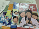 新華書店官方正版 王藍莓的校園生活爆笑漫畫系列全套4冊校園幽默繪本漫畫故事書王藍莓的幸福生活1+2 3-6-9-12歲小學(xué)生課外閱讀讀物書籍 天地出版社 王藍莓的校園生活漫畫4冊 曬單實拍圖