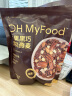 OH MyFood榛果黑巧烘焙燕麦400g/袋 即食燕麦片代餐饱腹营养早餐oh myfood 晒单实拍图