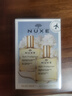 歐樹(shù)（Nuxe）小金油全身面部可用保濕滋潤(rùn)精油小粉油護(hù)膚護(hù)發(fā)禮物 小金油- 100ml*2瓶(套盒） 曬單實(shí)拍圖