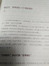 【正版包郵】外貿高手客戶(hù)成交技巧2 揭秘買(mǎi)手思維 毅冰 著(zhù) 以國際買(mǎi)手視角揭秘成交技巧 中國海關(guān)出版社 新華書(shū)店旗艦店圖書(shū)書(shū)籍 曬單實(shí)拍圖