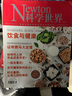 【可選過期雜志清倉低至1元】意林百科探秘奇妙博物館讀者青年文摘特別關(guān)注英語角故事會(huì)21世紀(jì)英語報(bào)過期刊舊圖書打包批發(fā)論斤賣 【2元/本】少兒國學(xué)低年級(jí)22年1-8/11月 曬單實(shí)拍圖
