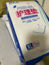 瑞友成人護(hù)理墊加大XL號(hào)80*90老年人用一次性隔尿床單加厚10片吸水好 曬單實(shí)拍圖
