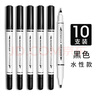 思進(jìn)雙頭勾線筆小頭水性黑色記號(hào)筆一年級(jí)小學(xué)生用美術(shù)描邊兒童繪畫黑色美術(shù)生專用畫畫鉤線筆油性不掉色 水性/黑色10支 曬單實(shí)拍圖