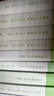 粉筆公考2025江西省考公務員行測真題80分江西省公務員考試真題試卷行測江西省考歷年真題2025 單本】行測真題卷 曬單實拍圖