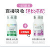 宮諾堿益多可搭備孕男調(diào)理補(bǔ)堿堿堿性食品然體質(zhì)強(qiáng)堿生寶堿膠生孕前吃 堿益多9瓶+活性葉酸3瓶（3個月量） 曬單實(shí)拍圖