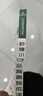 2024萬向思維秒懂課堂 小學(xué)必備高頻成語古詩文優(yōu)美句子必背英語詞匯 閱讀答題滿分公式小學(xué)通用專項(xiàng)強(qiáng)化一本通基礎(chǔ)知識(shí) 小學(xué)必備高頻成語 曬單實(shí)拍圖
