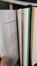 科學(xué)哲學(xué)的興起/漢譯世界學(xué)術(shù)名著(zhù)叢書(shū) 曬單實(shí)拍圖