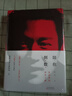陪你倒數(shù)：張國榮的音樂之旅 翟翊 百花文藝出版社 張國榮書籍 曬單實(shí)拍圖