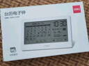 得力(deli）多功能電子臺歷鐘 萬(wàn)年歷日歷日程提醒工作學(xué)習立掛兩用大屏鬧鐘可觸屏伴手禮品送禮佳品 【白色】多功能臺歷電子鐘 LE109 曬單實(shí)拍圖