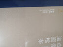 五臺(tái)山佛教造像遺產(chǎn)檔案（塑像卷）（全四冊(cè)） 曬單實(shí)拍圖