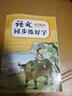 2024新版 人教版小學(xué)同步練字帖 一年級二年級三年級四年級五六年級上冊字帖練字語文 好詞好句 湖北美術(shù)出版社 【三年級上冊】語文同步練字帖 曬單實拍圖