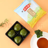 沈大成  青團(tuán) 蛋黃肉松口味 240g 4個(gè) 中華老字號(hào) 糯米糍 大福 方便食品 曬單實(shí)拍圖