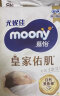 尤妮佳（MOONY）皇家佑肌皇家拉拉裤纸尿裤贵族棉秋冬不闷男女宝宝通用 【纸尿裤】S72片（4-8kg） 实拍图