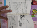 【新華正版包郵】父與子全集二年級課外閱讀 父與子漫畫書一二年級上下冊課外書彩色注音版少兒讀物 父與子全集+任溶溶沒頭腦和不高興系列典藏本全10冊 曬單實(shí)拍圖