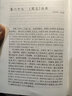 【當天發(fā)貨】群書(shū)治要  唐朝的四庫全書(shū) 了解國學(xué)的入門(mén)必讀書(shū) 魏征、虞世南、褚遂良編著(zhù) 修身齊家治國平天下 曬單實(shí)拍圖