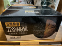 甄磨坊五黑桑葚桃酥餅五谷紅棗山藥傳統(tǒng)老式糕點心餅干休閑零食官方小吃 五黑桑葚核桃酥400g*1箱 曬單實拍圖