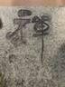 石福記茶盤家用烏金石茶臺(tái)大號(hào)茶托茶具套裝搭配古船木整塊天然石頭復(fù)古 120*60*3cm 茶盤帶電器-壺底上水 曬單實(shí)拍圖
