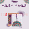 老中醫(yī)宛麗花水面膜男女士通用補(bǔ)水保濕提亮膚色水漾潤養(yǎng)肌膚花氛面膜貼 宛麗花水面膜5片/盒 曬單實(shí)拍圖