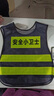 乾朗 保安執勤馬甲反光背心黑網(wǎng)安保巡邏隊服飾站崗門(mén)衛執勤馬甲定制 曬單實(shí)拍圖
