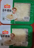 安井白煮千層肚盒裝火鍋食材脆毛肚牛百葉四川重慶涮火鍋生鮮火鍋丸料 白煮千層肚200g*2盒 曬單實(shí)拍圖
