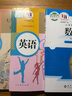 【新華書店正版】2025新版  北師版初中數(shù)學(xué)七年級(jí)下冊(cè)數(shù)學(xué)書 北京師范大學(xué)出版社 7年級(jí)數(shù)學(xué)下冊(cè)課本教材教科書初一1下冊(cè)數(shù)學(xué)書課本七年級(jí)下冊(cè)數(shù)學(xué)北師大版 七年級(jí)下冊(cè)北師版數(shù)學(xué) 曬單實(shí)拍圖