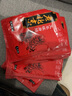 千居惠 老北京暖寶寶貼暖宮貼生理期發(fā)熱貼艾草暖寶貼腰部關(guān)節膝蓋暖貼 老北京暖貼【60片】 曬單實(shí)拍圖