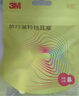 3M寧系列高降噪隔音學(xué)習超柔軟更舒適防噪音耳塞聽(tīng)力防護6副/盒 曬單實(shí)拍圖