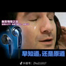 原道-原道醬耳機有線(xiàn)二代升級版平頭塞發(fā)燒HiFi音質(zhì)帶麥MX500網(wǎng)紅塞原道耳機 原道醬-黑色銅線(xiàn)無(wú)麥 3.5mm版 曬單實(shí)拍圖