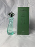 SAIGON越南香水西貢小姐Miss Saigon西貢優(yōu)雅小姐1號SCC原裝進(jìn)口50ML 6號綠色 50ML 曬單實(shí)拍圖