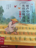 麗聲中國文化英語分級閱讀 第一級（上） 曬單實拍圖