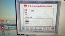 漢王（Hanvon） 電子簽批ESP1020手寫(xiě)簽名板行業(yè)電腦簽字寫(xiě)字簽名屏原筆跡保存定制開(kāi)發(fā)簽字 ESP1020適用移動(dòng)營(yíng)業(yè)廳 曬單實(shí)拍圖