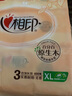 心相印抽紙大號210x210200抽XL碼雙層加厚紙巾大包家用紙抽DT200 套餐一 2層 200抽*6包 6包 曬單實(shí)拍圖