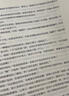 【贈書簽+祈愿卡 包郵】那個不為人知的故事 Twentine經(jīng)典之作 楊昭x陳銘生 青春文學(xué)小說 愛情情感小說 當(dāng)當(dāng) 正版書籍 曬單實拍圖
