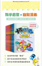 少年讀漫畫(huà)羊皮卷+鬼谷子全套共9冊 原著(zhù)官方正版中華傳統國學(xué)經(jīng)典精粹培養孩子為人處事情商謀略的智慧哲理書(shū)成功國學(xué)智慧奇書(shū)漫畫(huà)書(shū) 孩子都能讀的漫畫(huà)書(shū)中小學(xué)生兒童完整版青少年版國學(xué)歷史兵法啟蒙課外閱讀書(shū)籍 曬單實(shí)拍圖