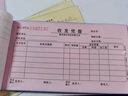 歐利文收據(jù)無碳復(fù)寫票據(jù)二聯(lián)三聯(lián)專用票據(jù)收據(jù)單欄多欄收款本加厚單據(jù)100張/本185*85 定制咨詢5本起訂 曬單實拍圖