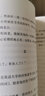 名家散文自選集·升級版（季羨林+張曉風+周國平+畢淑敏+林文月 套裝共五本） 曬單實拍圖