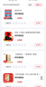 【當(dāng)當(dāng) 正版包郵】紅巖+紅星照耀中國 八年級上冊閱讀名著正版原著羅廣斌楊益言著愛國主義紅色經(jīng)典書籍初中生課外書中國青年出版社 紅日 曬單實拍圖