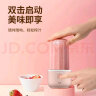 九阳（Joyoung）榨汁机水果小型便携式迷你电动多功能料理机果汁机榨汁杯可打小米糊 L3-C8粉 实拍图