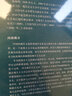 中國當代文學批評史  陳曉明教授著 曬單實拍圖