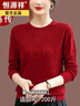 恒源祥加肥加大碼羊毛胖mm春秋羊毛衫純色提花毛衣女百搭螺紋薄款針織衫 KK51#紅色 6XL 180-200斤 曬單實(shí)拍圖