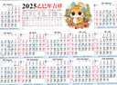 猴大福2026馬年單張日歷臺歷紙簡(jiǎn)約日歷加厚紙年歷日歷單張雙面日程年歷表全年計事表年歷單張雙面銅版紙 【A4】28.5*21cm（10張） 曬單實(shí)拍圖