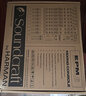 聲藝（Soundcraft） EPM6 EPM8 EPM12專業(yè)調(diào)音臺(tái) 會(huì)議舞臺(tái)演出調(diào)音臺(tái) EPM（6路） 曬單實(shí)拍圖