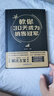 教你30天成為銷(xiāo)售冠軍 銷(xiāo)售硬知識(shí)銷(xiāo)售的底層邏輯銷(xiāo)售策略與技巧 銷(xiāo)售瓶頸銷(xiāo)售小白銷(xiāo)售精英持續(xù)開(kāi)單爆單市場(chǎng)營(yíng)銷(xiāo)必讀圖書(shū)籍 曬單實(shí)拍圖