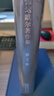 伽達默爾著(zhù)作集(第3卷)：新近哲學(xué)Ⅰ黑格爾 胡塞爾 海德格 曬單實(shí)拍圖