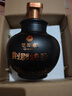 荊郡燒春星空壇 濃香型 湖北特產(chǎn)純糧固態(tài)法白酒 53度 1500ml 大壇禮盒 曬單實(shí)拍圖